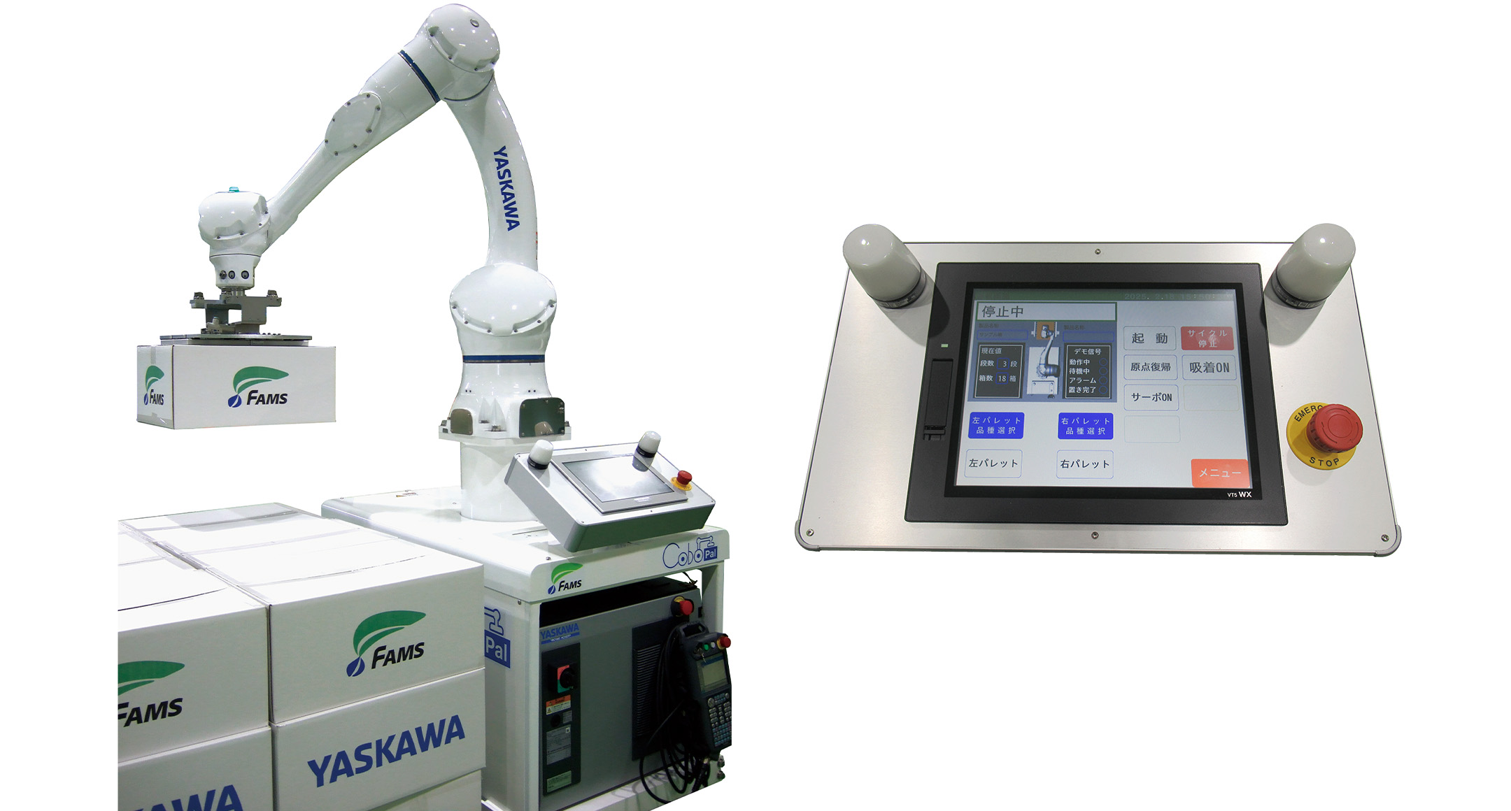 ALUMINIUM CONTROL BOX - AUX series