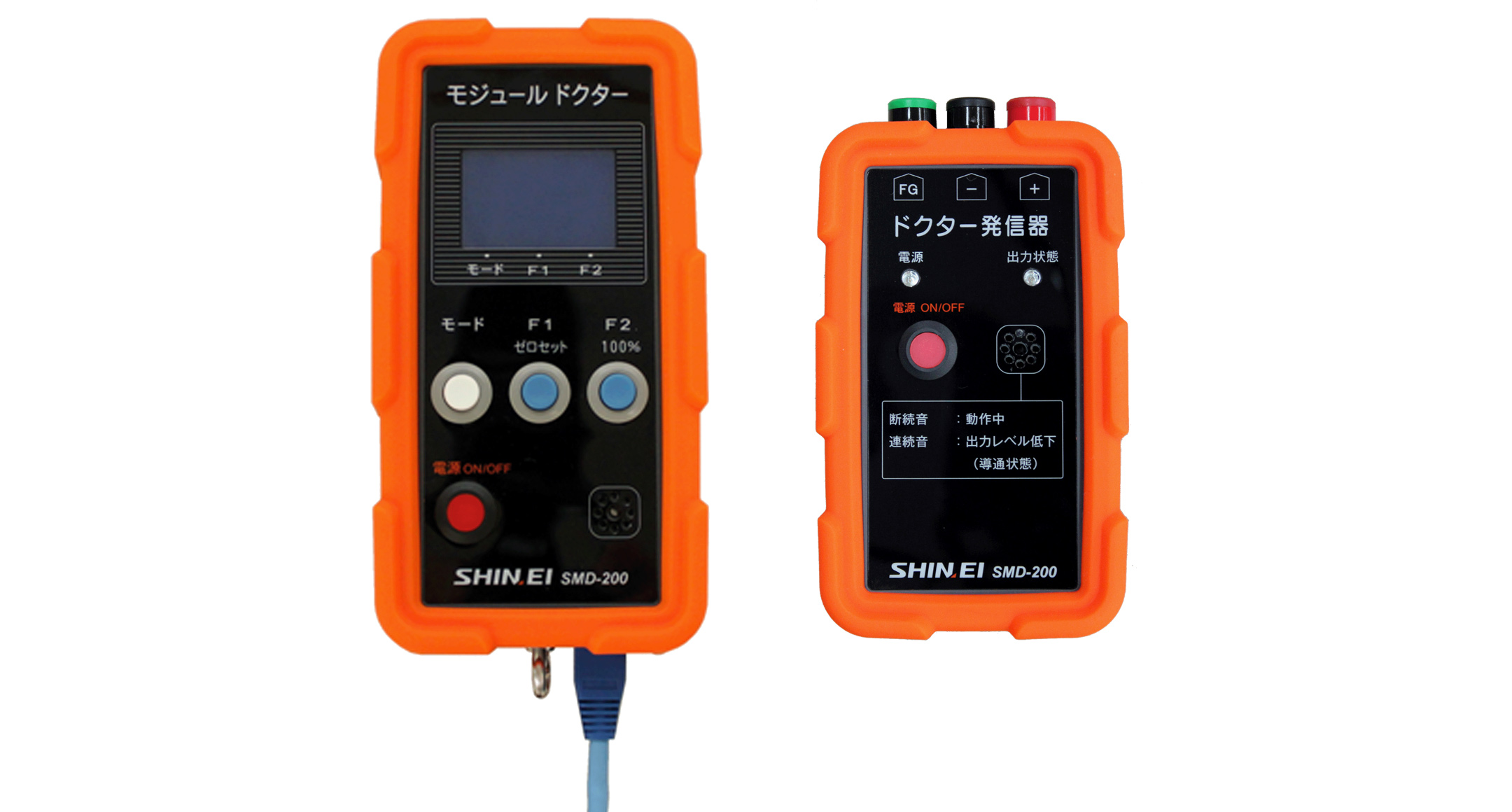 HANDHELD CASE with SHOCK-PROOF COVER - LCT series