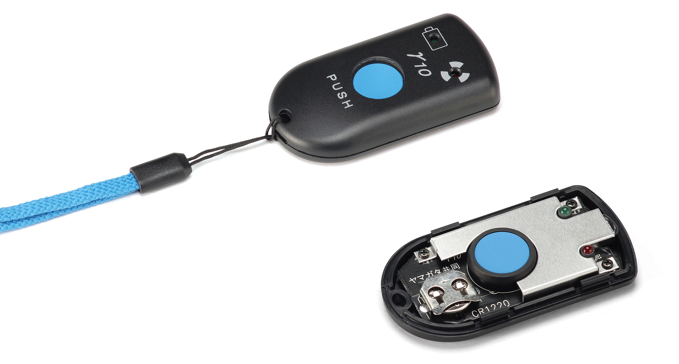 ROUND EDGE KEY-FOB PLASTIC ENCLOSURE - PS series