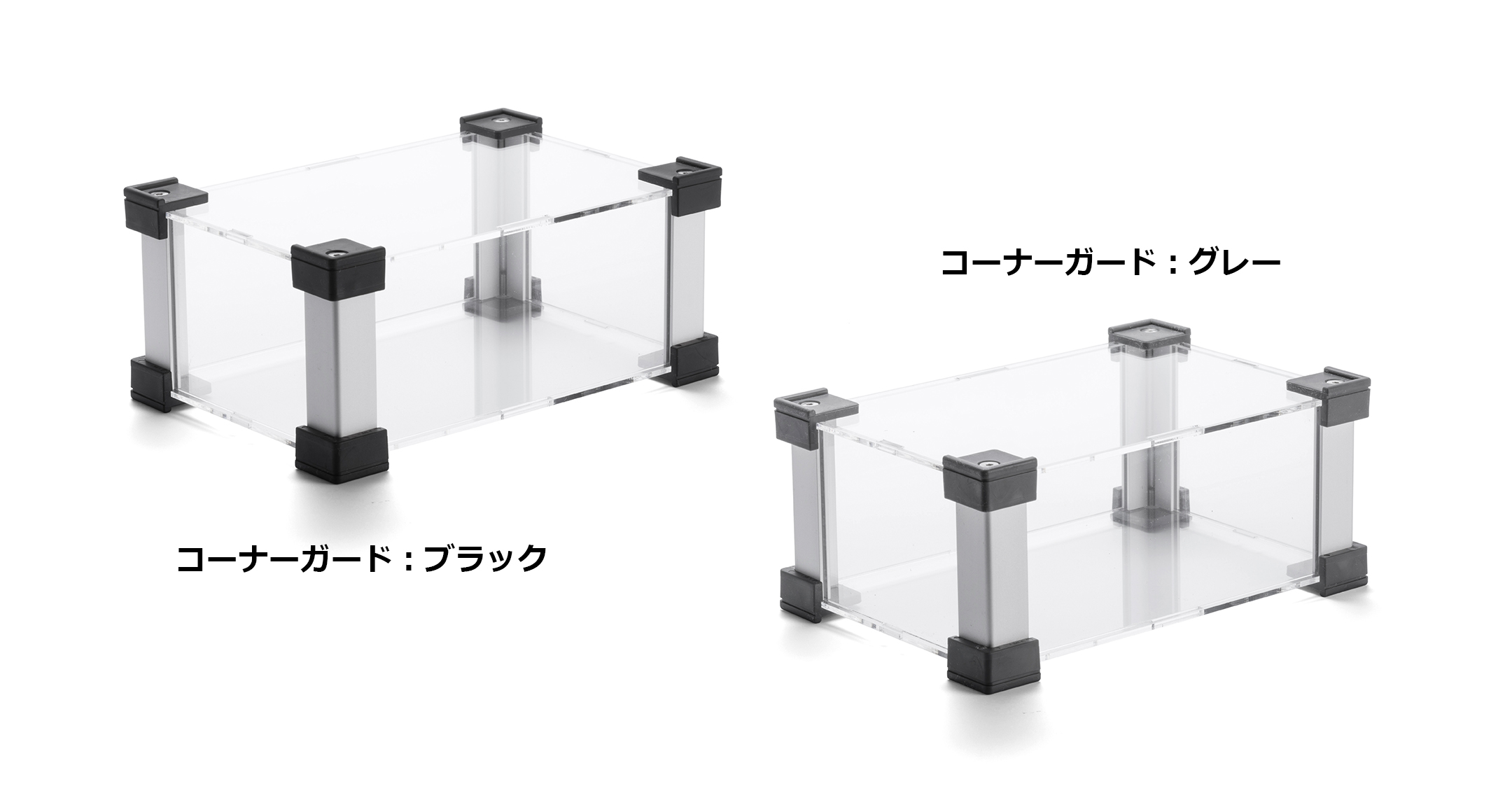 CUSTOM SIZED ACLYRIC BOX with CORNER GUARD - SKGF series
